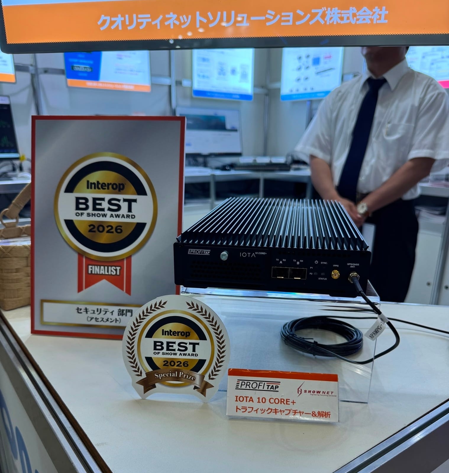 IOTA 10 CORE+ Receives Award at Interop Tokyo 2026